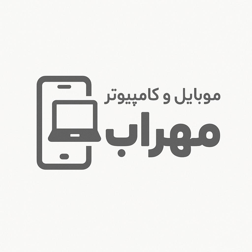 موبایل مهراب
